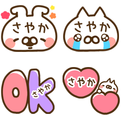 The Sayaka emoji.
