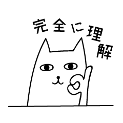 There are cats.