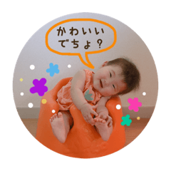 mama's private sticker