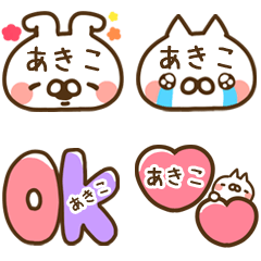 The Akiko emoji.