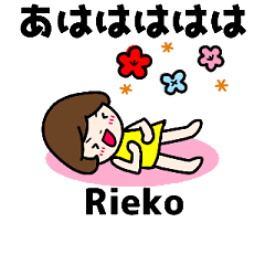 [MOVE]"RIEKO" only name sticke_<LONG>