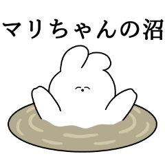 I love Mari-chan Rabbit Sticker