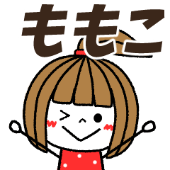 momoko Message