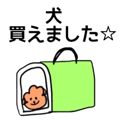 dogdesuyo