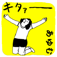 AYUMU majiyabai no.721