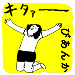 BIANKA majiyabai no.728