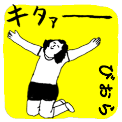 BIORA majiyabai no.730
