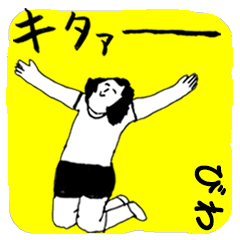 BIWA majiyabai no.731