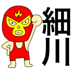 Wrestler Hosokawa