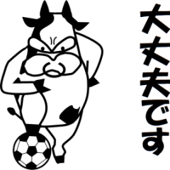 Mr.cow cow,version which moves