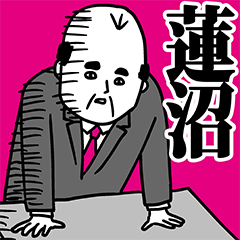 Hasunuma Office Worker Sticker