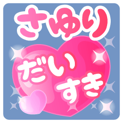 Sayuri-Name-Pink Heart-