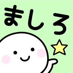 Your Sticker "Mashiro"