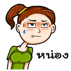 Hnong (female) Watchama version