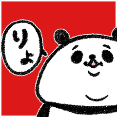 uzami panda sticker