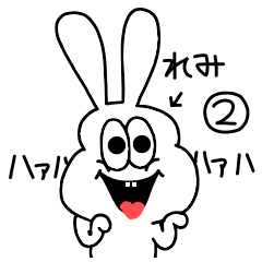 Remi dedicated high speed sticker 2