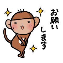 OCHARU the monkey in Osaka 6