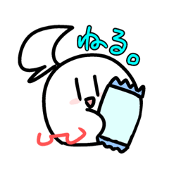 ahogechan stamp