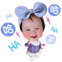 Cute baby is my daughter