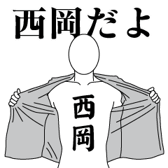 NISHIOKA REVOLUTION 2