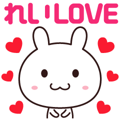 Love sticker to send to Rei