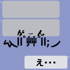 High speed, moving Japanese emoji(vol.1)