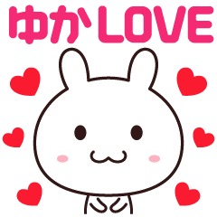 Love sticker to send to Yuka