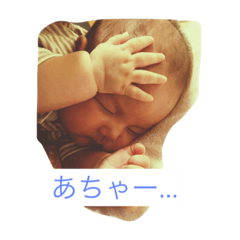 Suzuuuu stamp