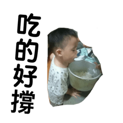 Meng babys