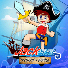 Pirate boy Jack