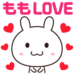 Love sticker to send to Momo