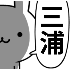 Lineスタンプ うさぎ やめとく Transportkuu Com