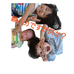 YAGI family 201807