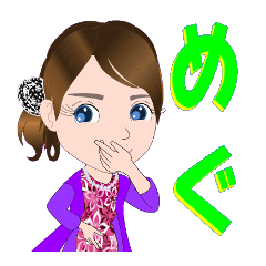 megu-Sticker-001