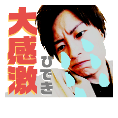 Hide's stamp2