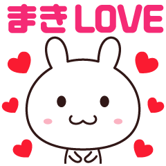 Love sticker to send to Maki