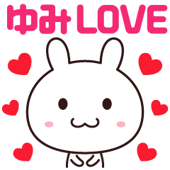 Love sticker to send to Yumi