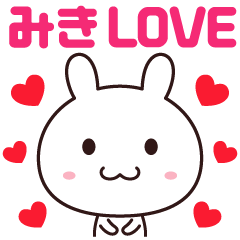 Love sticker to send to Miki