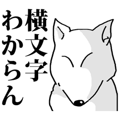 One word cute lovely FOX Japanese