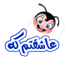 Zanbor