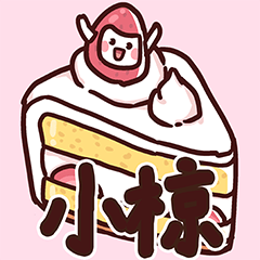 Kogura's very cute Sticker!!