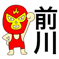 Wrestler Maekawa