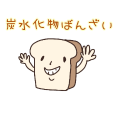 Plain bread's stamp