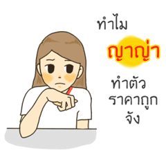 Yaya I want to say something to you.