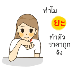 Ya I want to say something to you.2