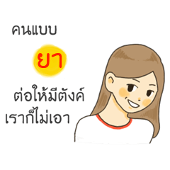 Ya I want to say something to you.3