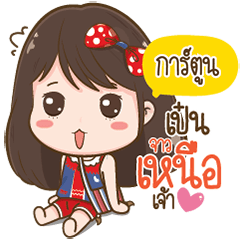 Cartoon Love Kum Muang