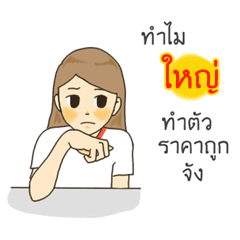 Yai I want to say something to you.