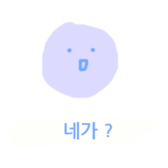 Dongri Talk 2 (Korean)