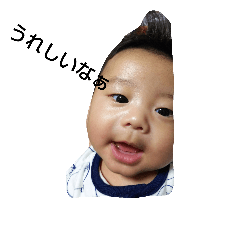 cute my baby hinata